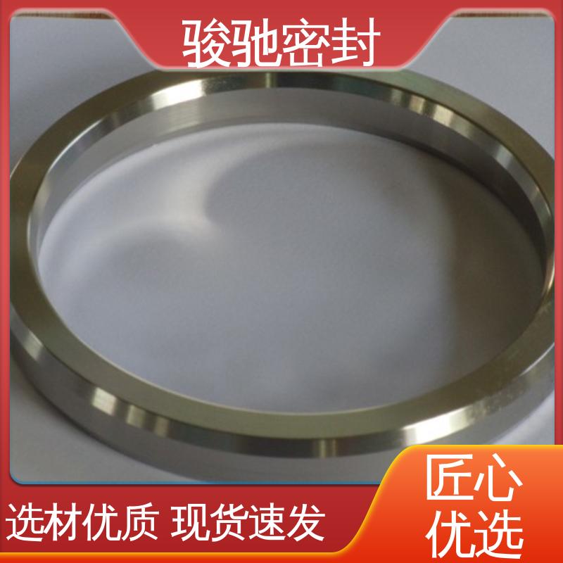 定制加工 气密性好 冶金行业专用 环形八角垫 骏驰密封