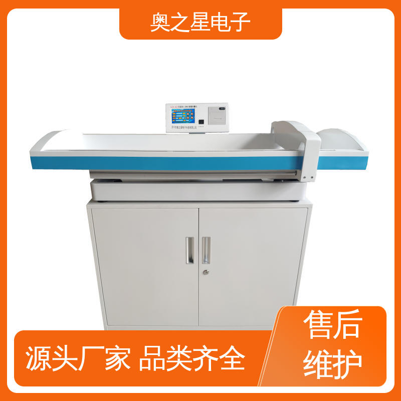 奥之星 体质指数精准显示 婴幼儿智能卧式秤 方便快捷
