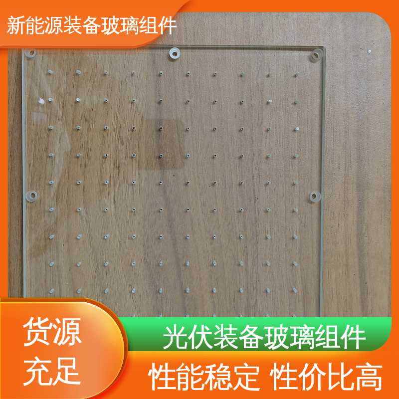 隔热 隔音 防紫外线 个性化加工切割 太阳伞 真空吸附玻璃载台 锐莱特