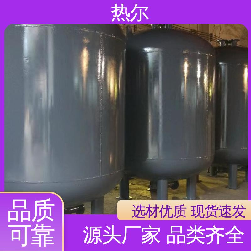 热尔 生活热水 容积式热交换器 型号齐 立式卧式 安装简单