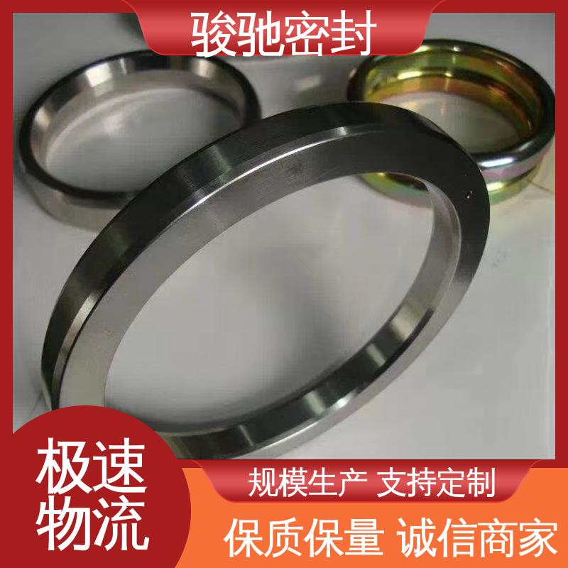 骏驰密封 高弹性 联轴器减震胶垫 椭圆八角垫 定制加工