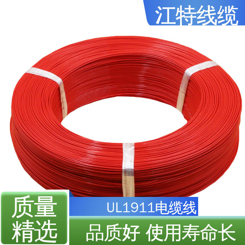 江特线缆 铁氟龙高压线 绞合镀银或镀镍铜线 经久耐用