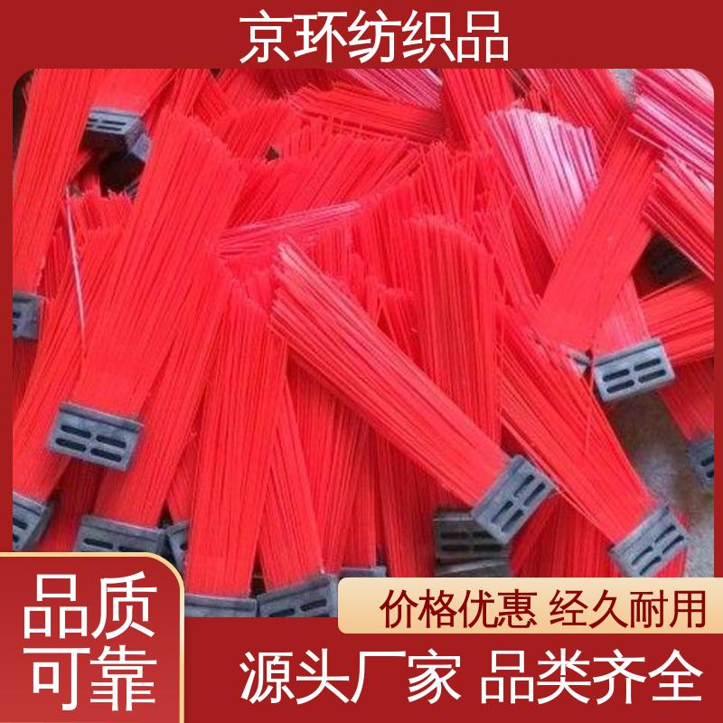 京环资源 清扫车刷片 可免费邮寄样品 供应批发