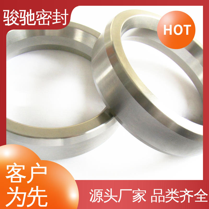 定制加工 气密性好 冶金行业专用 金属八角垫 骏驰密封
