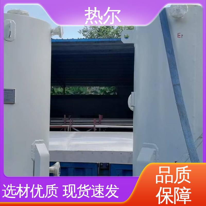 热尔 酒店 浮动盘管式换热器 经久耐用 源头供应 按需定制