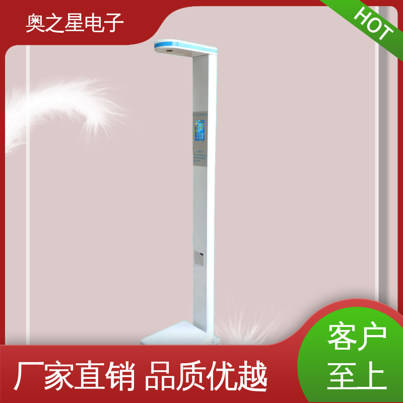 高精度AD采样电路 儿童智能体检仪 准确稳定 奥之星