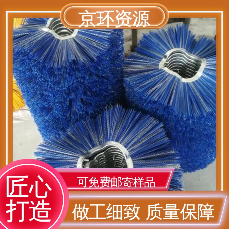 厂家供应 公路环卫刷 清洁地面污垢用 京环资源