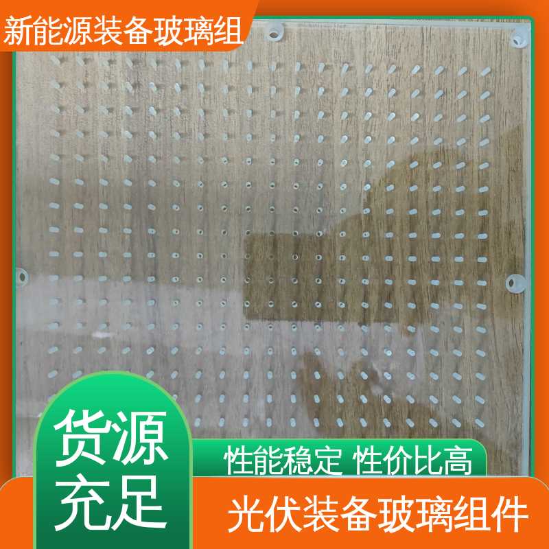 建筑外墙 防水 隔热 隔音 在线接单 批量生产 新能源装备玻璃组件 锐莱特