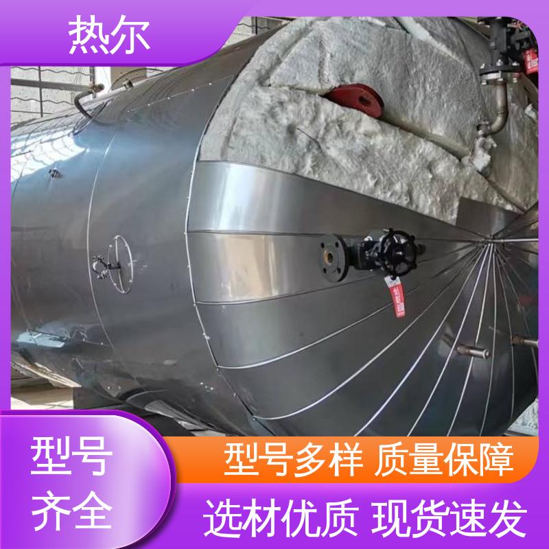 热尔 太阳能热水 容积式热交换器 支持定制 生产不锈钢 可拆式设备