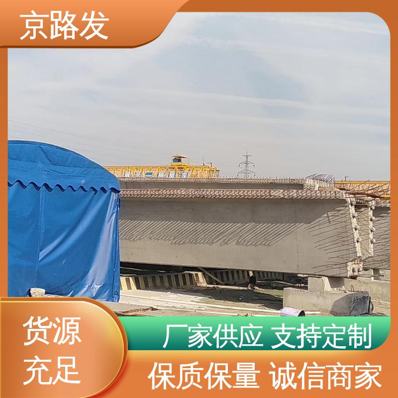 京路发 产品展销会 悬挂推拉棚 规格可定制 真材实料 现货批发