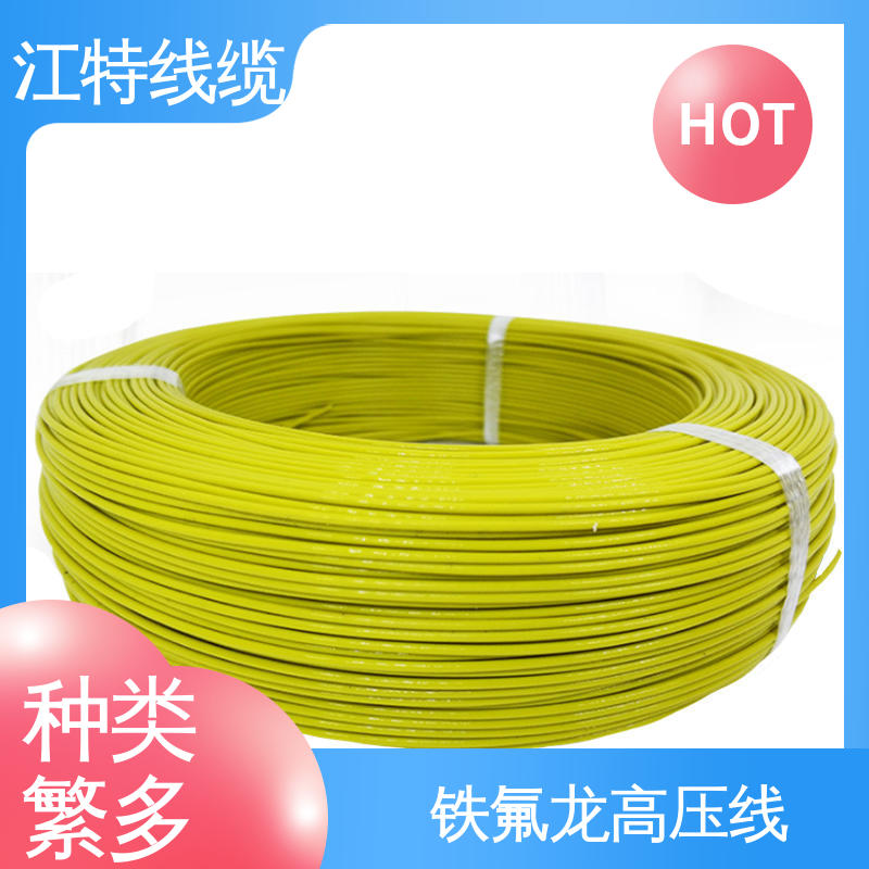 江特线缆 高压导线 国标质量执行标准 经久耐用