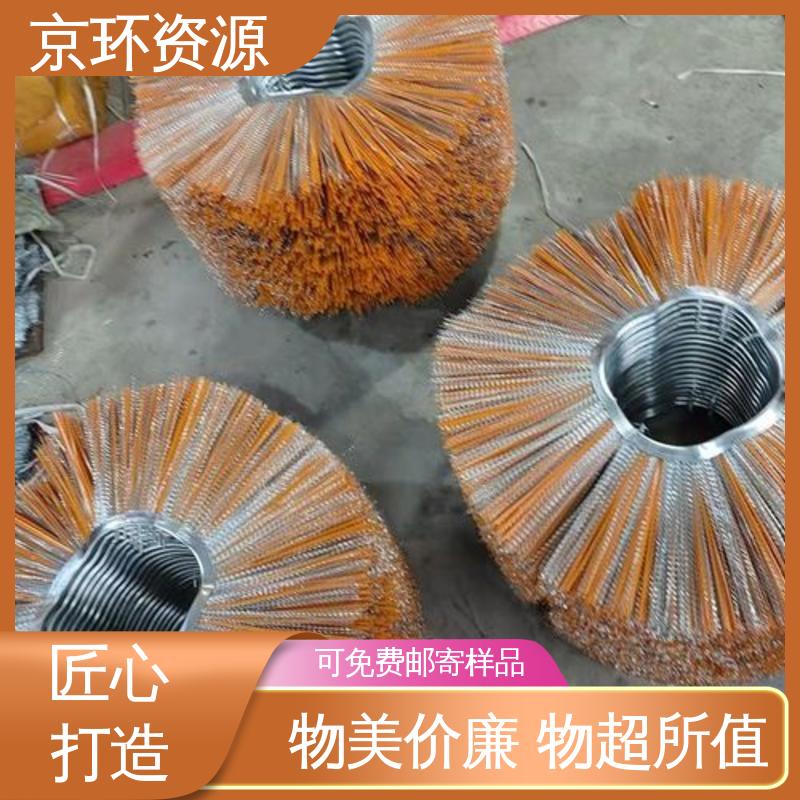 京环资源 按需定制 机扫车刷片 不易磨损 耐高温