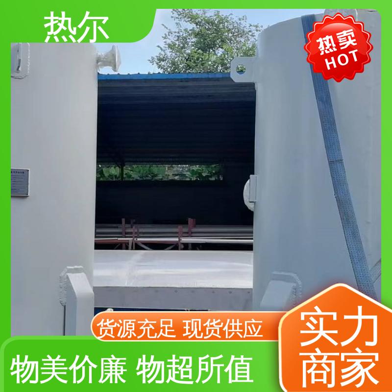 热尔 太阳能热水 半容积式换热器 结构合理 厂家定制 节能环保