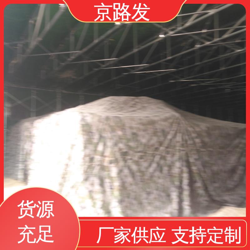 京路发 派对 伸缩推拉棚 规格可定制 性价比高 抗风效果好