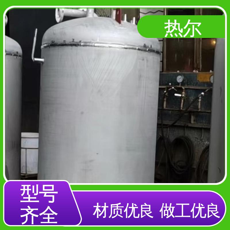 热尔 办公楼供暖设备 半容积式换热器 盘管加热 不锈钢热交换器