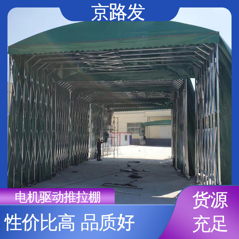 京路发 商业展示场所 仓库推拉棚 帐篷结构一居室 质量好 精选厂家 
