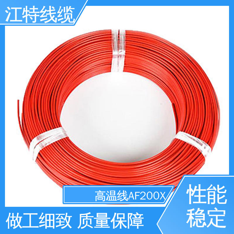 铁氟龙导线 电暖器 耐高电压 高频损耗小 厂家供应 性价比高 江特线缆