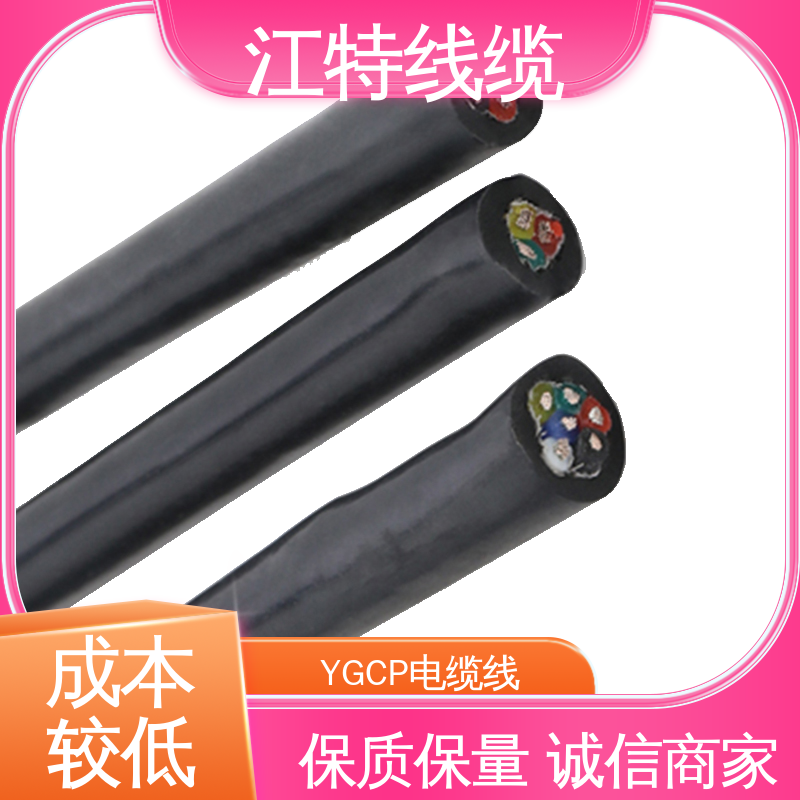 江特线缆 电缆屏蔽线 电性能及防水好 高温耐热 防干扰性情