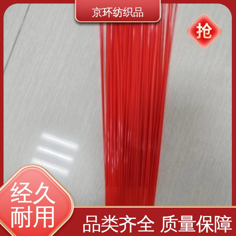京环资源 可免费邮寄样品 生产厂家 扫路环卫刷