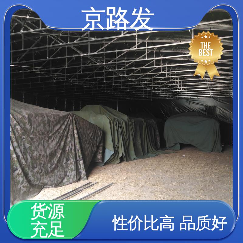 京路发 派对 伸缩式活动大棚 双面PVC 性价比高 抗风效果好
