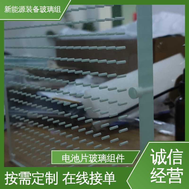 锐莱特 个性化加工切割 太阳伞 电池片玻璃组件
