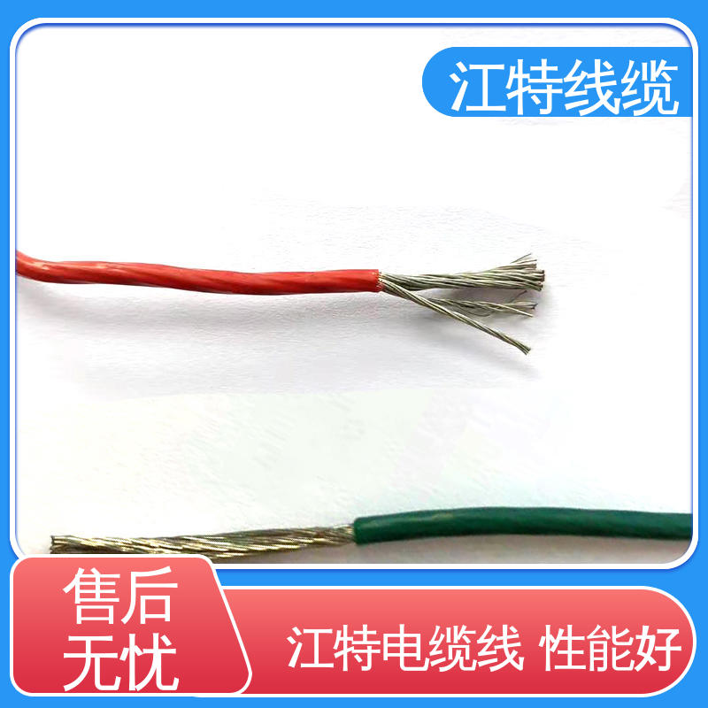 江特线缆 高压铁氟龙线 国标质量 化学性能稳定