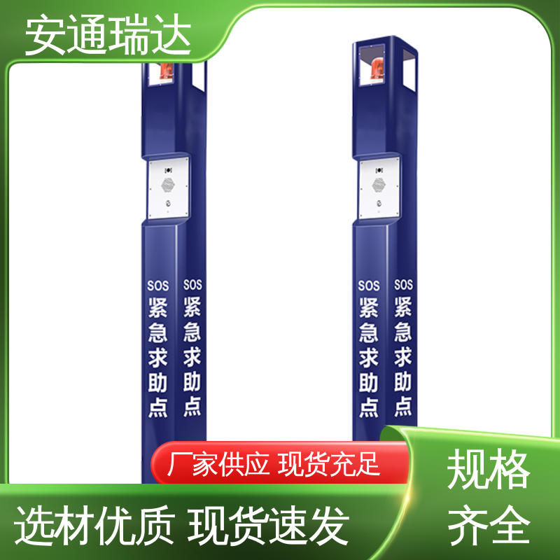 应急处理安保管理 货源充足 IP 485总线报警主机 源头工厂 安通公司