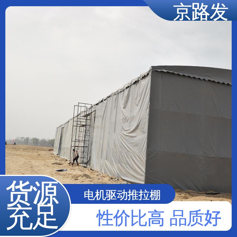 京路发 伸缩帐篷 3-50米跨度齐全 商家诚信经营