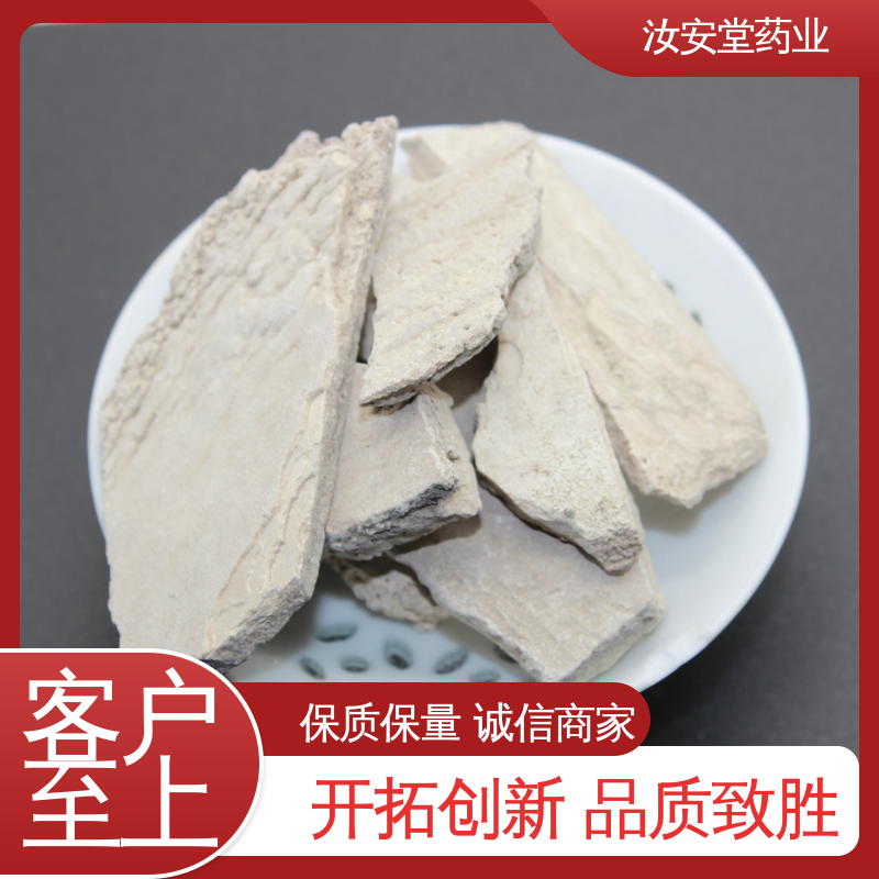 中药材川贝母 紫苏梗 草乌 附子批发 整车发货 提供种植技术 汝安堂