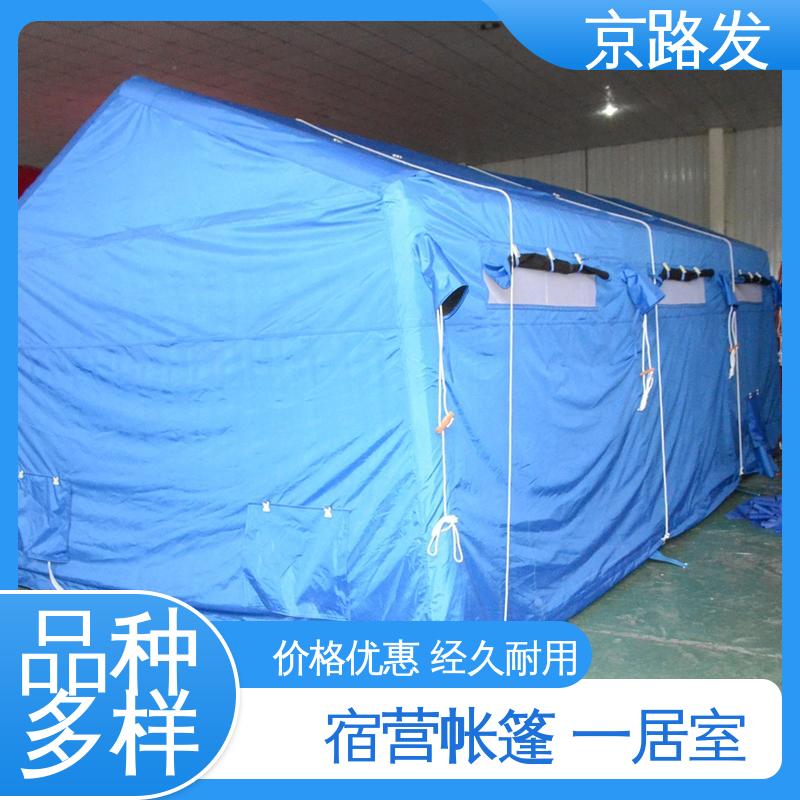 京路发 救援抢险 便携式充气帐篷 抗压承重性能好 24小时在线接单