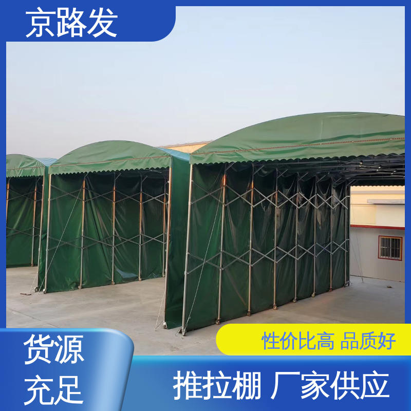 京路发 室外活动场所 伸缩推拉棚 四季风格 国标质量 厂家生产