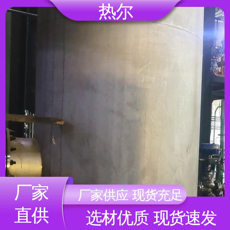 热尔 医院热水 浮动盘管式换热器 货源齐全 源头供应 按需定制