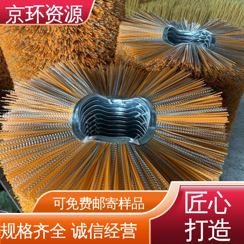 道路环卫刷 生产厂家 采用均匀性设计 京环资源