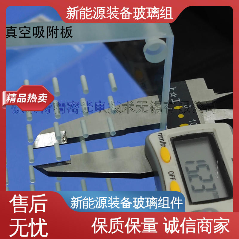 厂家供应 诚信经营 电池片玻璃组件 隔热 隔音 防紫外线 交通工具 锐莱特