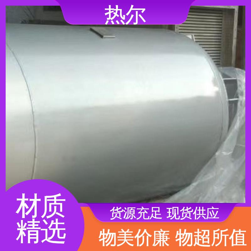 热尔 医院热水 容积式换热器 性能稳定 不锈钢热交换器