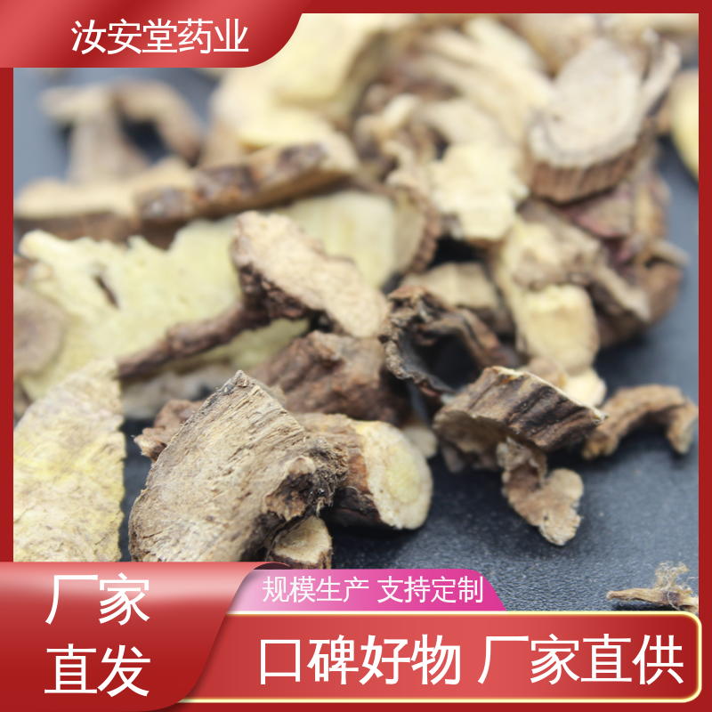 阴凉处储存 当面交收 中药材山药 薏苡仁 石菖蒲批发 汝安堂