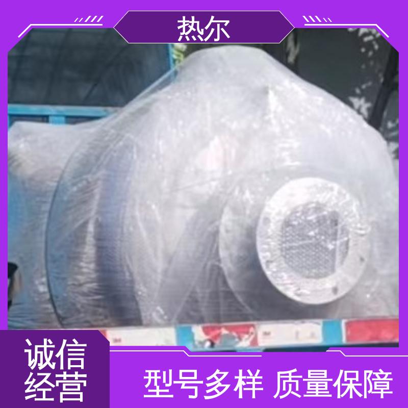 热尔 办公楼供暖设备 容积式换热器 支持定制 散热损失小 性能稳定