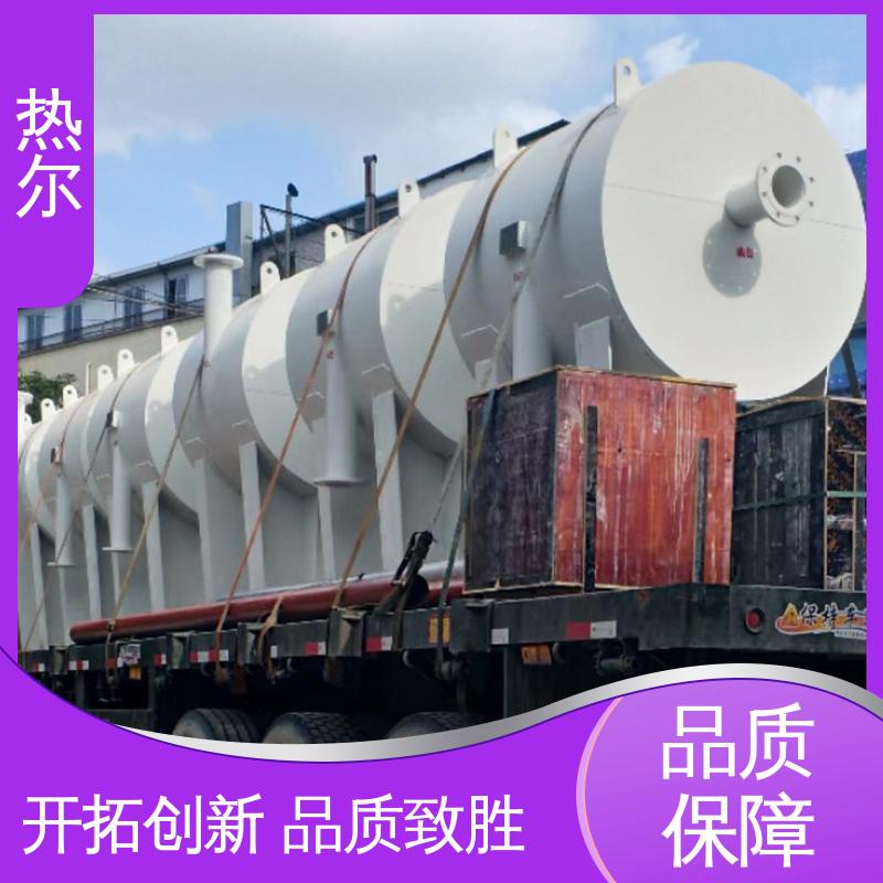 热尔 办公楼供暖设备 半容积式换热器 性能稳定 设计合理 质量好