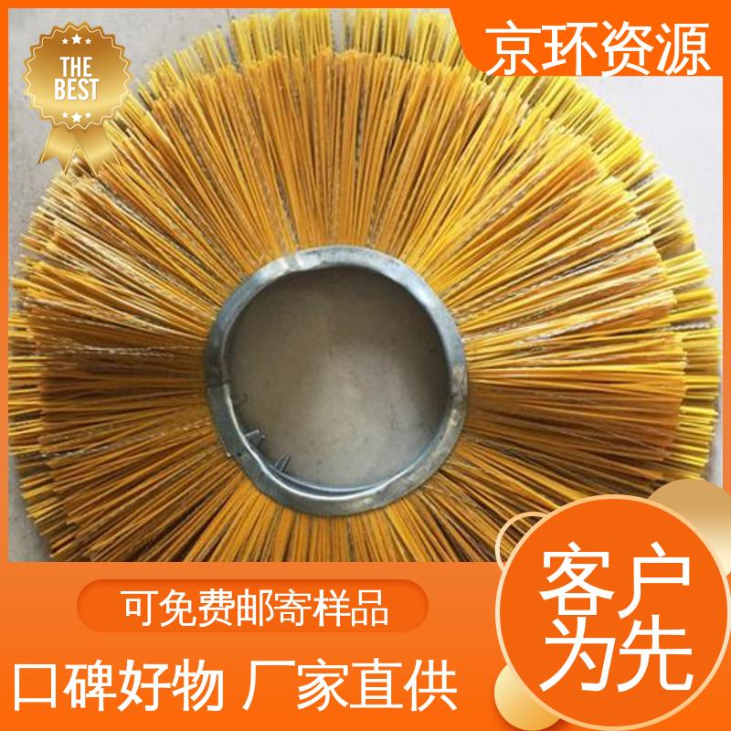 京环资源 清洗路面效果好 厂家供应 清扫车刷片