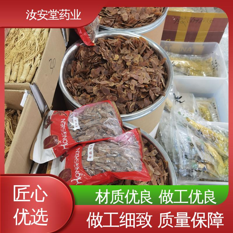 汝安堂 中药材天麻 桑白皮 紫菀 大黄批发 提供种植技术 实体老店