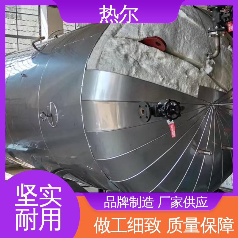 热尔 酒店 容积式换热器 盘管加热 源头供应 按需定制
