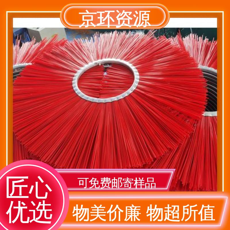 京环资源 清洁地面污垢用 按需定制 高速扫地刷