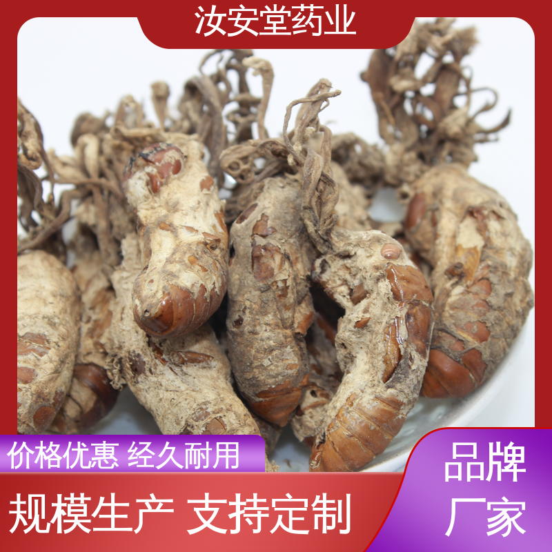 汝安堂 干燥阴凉处储存 中药材丹参 柴胡 陈皮 茵陈批发
