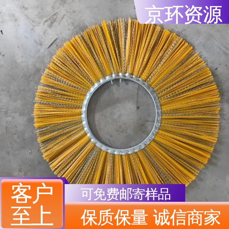京环资源 机场扫地刷 厂家供应 清洗路面效果好