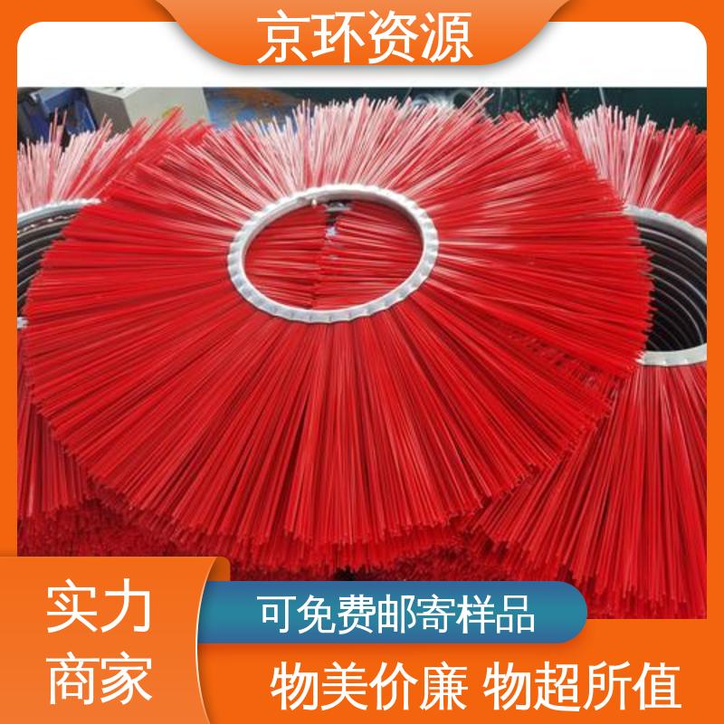京环资源 按需定制 刷丝排列紧密 耐用 尼龙环卫刷