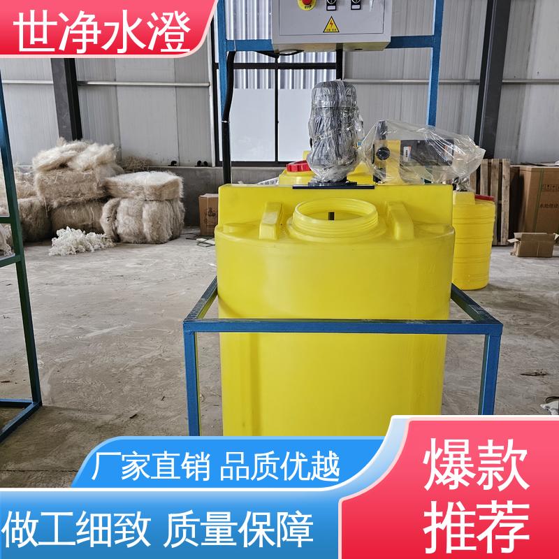 世净澄环保 满足各种污水 地上式 三腔一体式加药装置 规格齐全