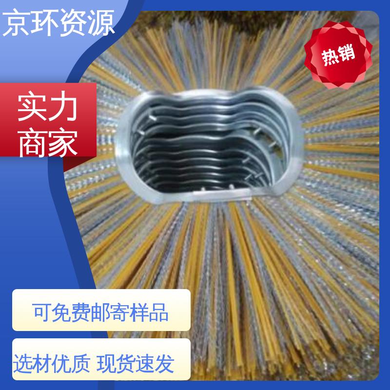 厂家批发 清除厚雪更有力 机扫车刷片 京环资源