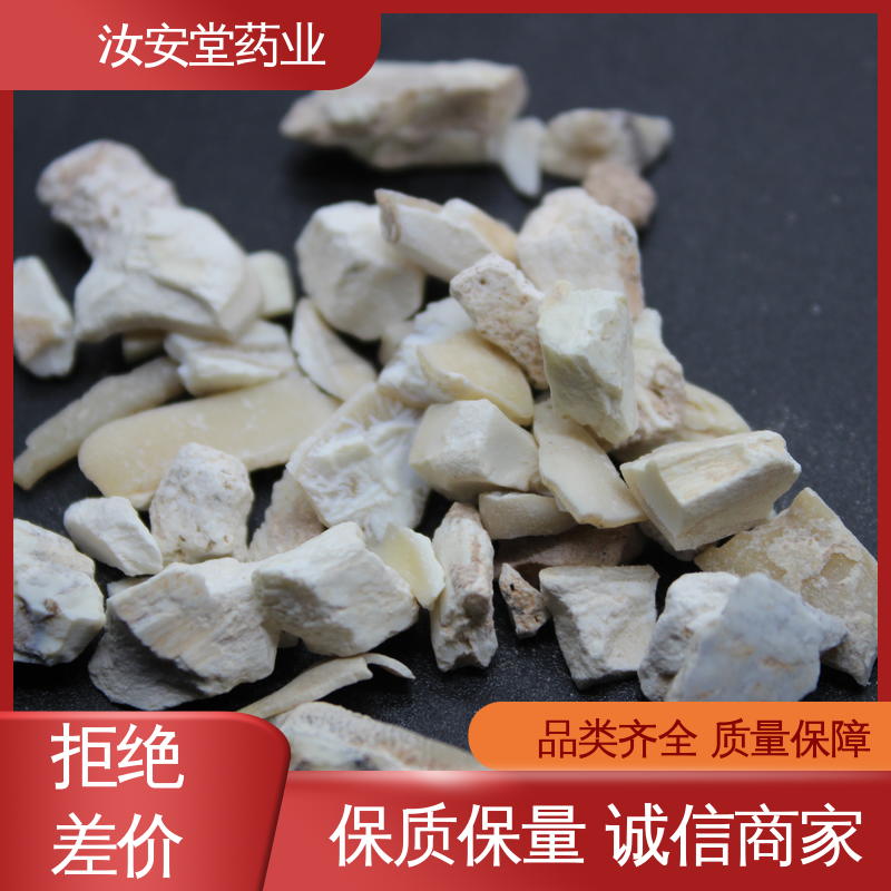 汝安堂 中药材黄芪 柴胡 陈皮 茵陈批发 实体老店 阴凉处储存