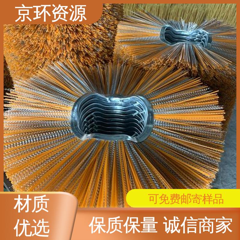 京环资源 生产厂家 清洁地面污垢用 公路环卫刷