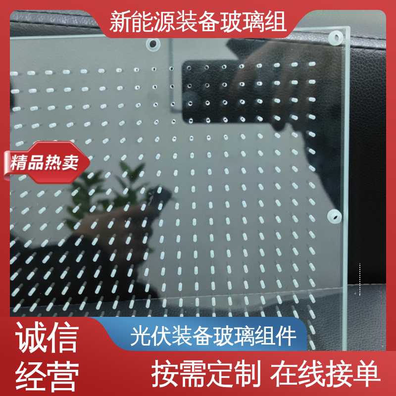 锐莱特 建筑屋顶 真空吸附玻璃载台 性能稳定 品质好